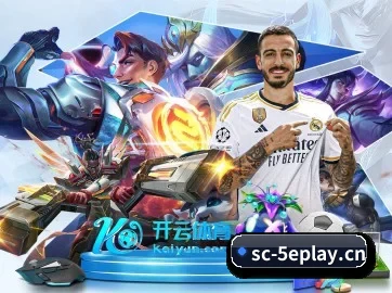 AI 革新 | 5eplay